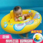 婴儿游泳圈坐圈0-4岁2宝宝1一3小孩家用6个月7小童幼儿童腋下水泡