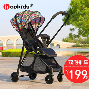 婴儿推车双向轻便折叠可坐可躺便携式宝，儿童高景观(高景观)手推车