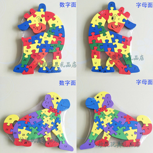 儿童益智拼图火车小狗木质动物字母数字双面拼图大块木制玩具礼物