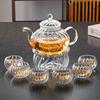 整套玻璃茶具创意透明玻璃茶具南瓜壶套装玻璃功夫花草茶壶带