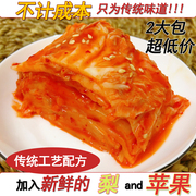 韩式泡菜 正宗朝鲜辣白菜韩国传统水果发酵超下饭神器 2大包