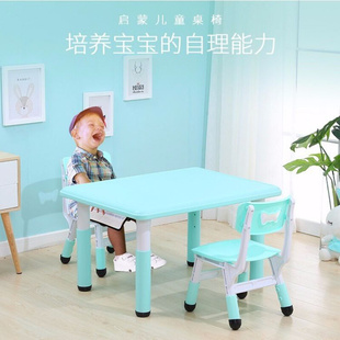 儿童桌椅套装家用宝宝学习桌幼儿园，小桌子椅子，塑料玩具桌写字书桌
