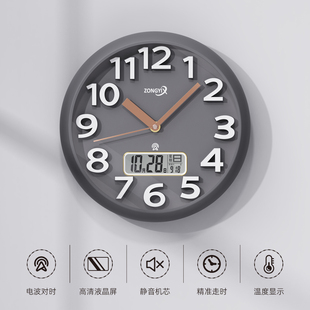 立体数字挂钟钟表客厅自动对时电波钟家用轻奢大气免打孔时钟静音