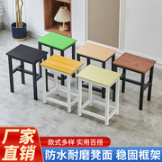 彩色家用凳子成人高凳凳子简约椅子加厚宿舍学生培训简易方凳餐凳