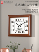 方形挂钟中式客厅家用钟表高档2023时钟挂墙大尺寸静音石英钟