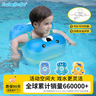 swimbobo婴儿游泳圈浮圈儿童，救生圈小童宝宝新生儿幼儿，腋下圈家用