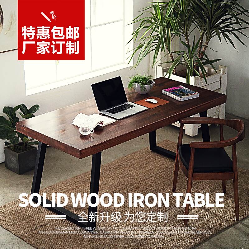 美式loft实木电脑桌办公桌椅会议桌长条桌简约现代长方形铁艺大桌在类目 商业/办公家具, 办公家具, 办公桌, 会议桌中 - 来自Buy2taobao.com提供专业的淘宝代购服务