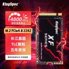 金胜维 m2固态硬盘PCIe4.0x4 NVMe 2242 512G 1TB笔记本台式机SSD