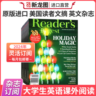 23年12月/24年1月新Reader's Digest美国读者文摘杂志英文原版考研时事英语阅读美国版外刊期刊杂志单本