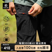 凯乐石户外速干裤男夏季透气快干裤弹力直筒运动宽松徒步登山裤子