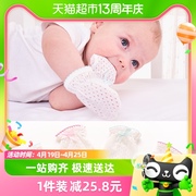 初生婴儿手套防抓脸宝宝夏季薄新生儿护手套防抓薄款透气0-6个月