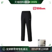 韩国直邮WILSON 防风 拉绒 运动服 裤子 6933 黑色 冬季 轻便鞋