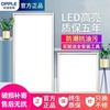 欧普集成吊顶led灯，300x300x600厨房卫生间浴室，扣板嵌入式扣板灯
