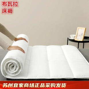 IKEA宜家 布瓦拉 床褥床垫保护垫家用北欧简约床铺单人双人白色