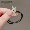 lynnroman韩国可爱兔子，发绳少女仿水晶橡皮筋，扎头发头绳发圈饰品