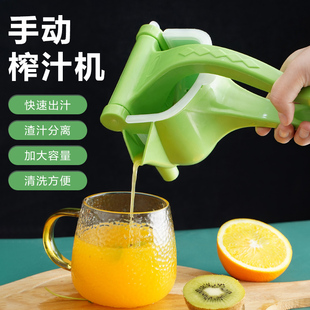 手动榨汁机多功能家用小型柠檬，果橙子榨汁机，塑料水果压汁机榨汁器
