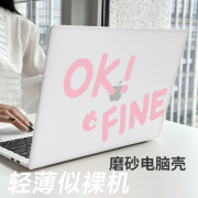 创意电脑壳适用macbookpro14保护壳air15苹果macbook笔记本13保护套16寸贴纸M1贴膜13.6外壳13.3硅胶防摔装饰