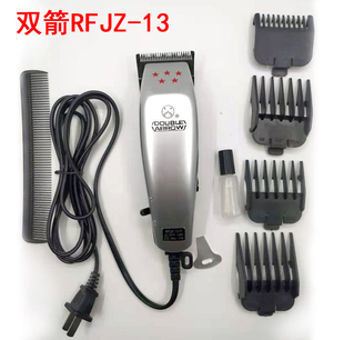 上海双箭理发器电推剪理发器，电推子插电式有线理发店家用jz-13款