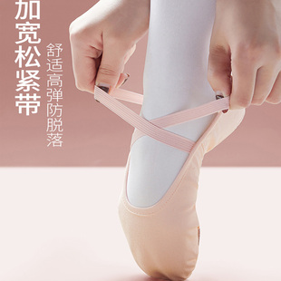 儿童舞蹈鞋软底练功免系带肉粉色跳舞鞋中国舞成人形体瑜伽练功鞋