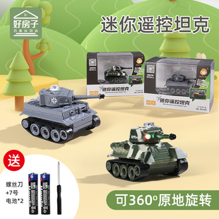 迷你小型坦克遥控儿童电动玩具越野仿真模型汽车军事q版微型坦克