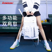 川崎羽毛球包2023网球双肩，包简约(包简约)轻便防磨多功能手提运动背包
