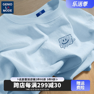 geniolamode短袖t恤男2024夏季纯棉体恤，奶蓝色正肩半袖