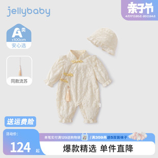 婴儿衣服春秋0-6个月宝宝春装，哈衣婴幼儿中国风爬服3新生儿连体衣