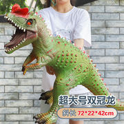 大号双冠龙恐龙(龙恐龙)玩具双嵴龙双脊龙双棘龙模型(龙，模型)仿真动物软胶充棉发声