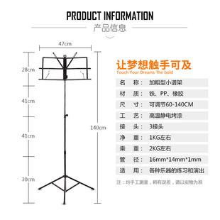 吉他乐谱架便携式家用超轻小提琴可升降折叠古筝音乐谱架加厚专业