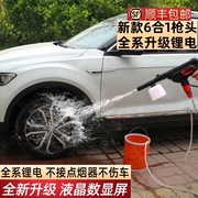 锂电高压无线便携家用洗车神器网红不接水龙头充电式自助洗车