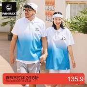 PANMAX国潮男装渐变色夏天夏季情侣款简约百搭大码翻领polo衫