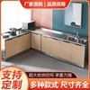 厨房橱柜简易不锈钢灶台柜，一体经济型水槽柜子，碗柜家用靠墙餐边柜