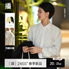 新中式播蕾丝绣国风衬衫女倪妮同款2024春衬衣BDR1CD0060