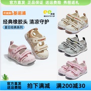 基诺浦2024夏款男女童宝宝学步包头半码凉鞋gygw1315护趾透气