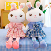情侣兔子毛绒玩具小白兔玩偶大公仔床上抱枕安抚儿童生日礼物女孩