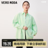 veromoda衬衫粉色2023夏季纯棉，衬衣上衣女休闲薄荷曼波外套