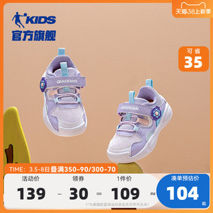 中国乔丹女童鞋宝宝鞋子软底学步鞋婴小童运动鞋春秋款儿童机能鞋