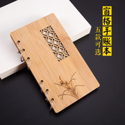 中国风雕刻竹子手账本文创笔记本日记本A6活页记事本复古定制刻字