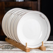 盘子菜盘家用4/6个装景德镇陶瓷盘方盘菜盘简约法式餐具可微波炉