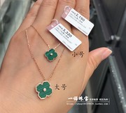 香港六福珠宝，18k玫瑰金孔雀石四叶草钻石，项链一体钻石项链