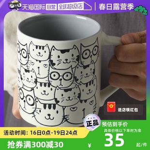 自营kingzuo陶瓷马克杯耐热杯子，猫咪早餐牛奶茶水杯咖啡杯