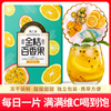 金桔柠檬百香果茶茶包冻干水果茶青桔柠檬片冲泡饮品维c泡水喝的