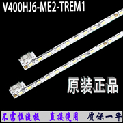 夏普lcd-40v3a背光源，灯条v400hj6-me2-trem1屏v400hj6-le8