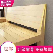 储物箱式简约双人床带抽屉，实木现代原木背板m中式带床垫员工床1c8
