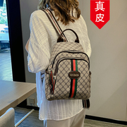 香港真皮包包女2024双肩包百搭洋气，大背包旅行包单肩书包