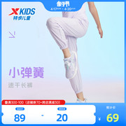 特步童装女童速干裤运动裤子，2024夏季儿童，薄款长裤防蚊裤夏装