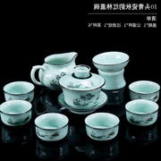 急速茶具套装青瓷功夫茶具整套家用茶道陶瓷泡茶茶杯简约茶壶