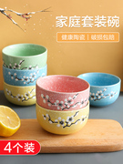 日式碗碟套装可爱梅花陶瓷餐具碗釉下彩碗碟家用餐具m