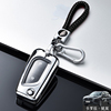适用于丰田卡罗拉锐放先锋版钥匙套折叠22/2023/24款汽车锁匙扣包