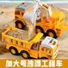 沙滩玩具工程车挖掘机运输车儿童挖沙子铲沙漏推车男女孩玩沙工具